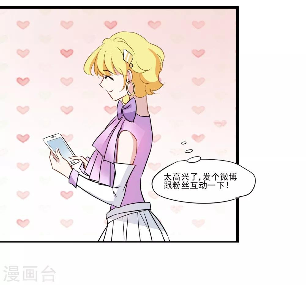 第32话 合作