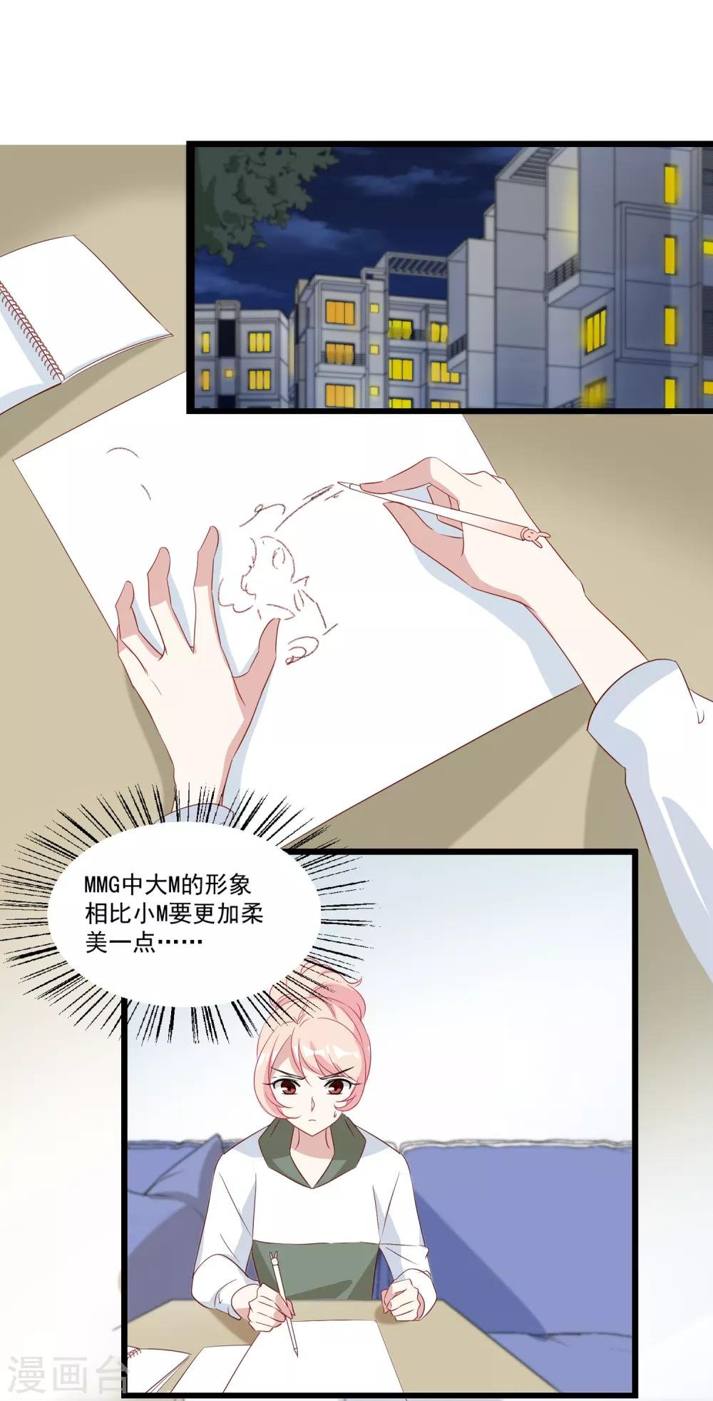 第32话 合作