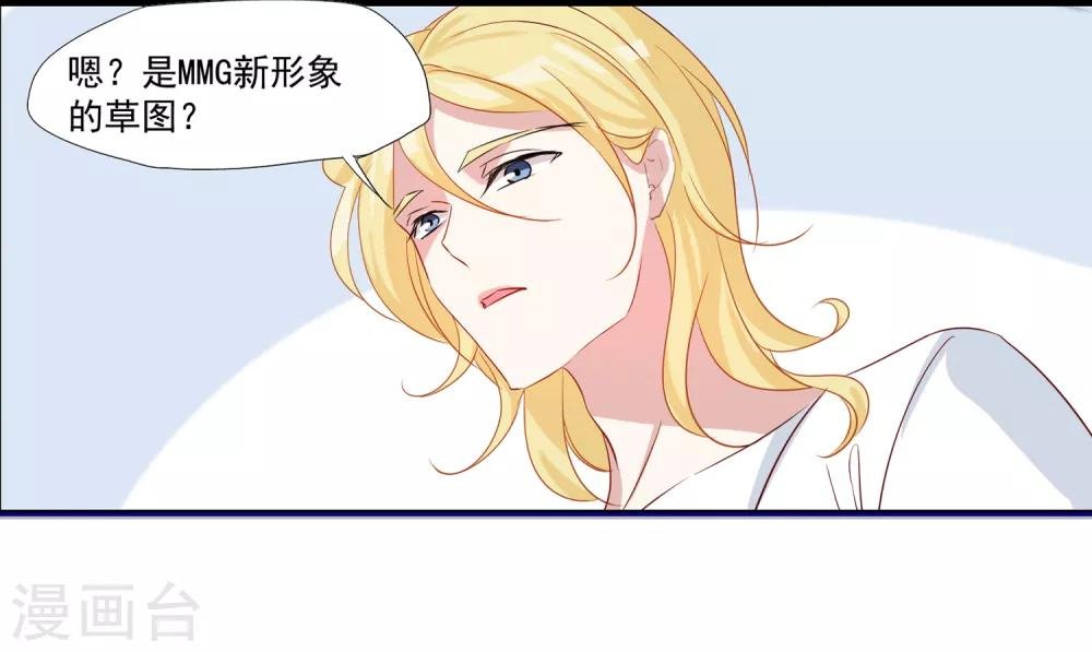 第32话 合作
