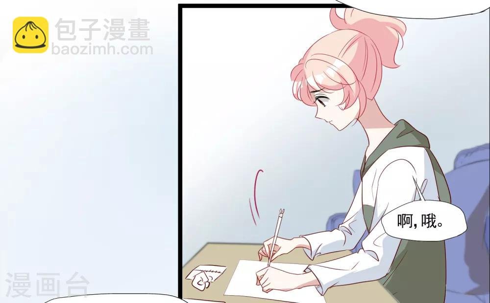 第32话 合作