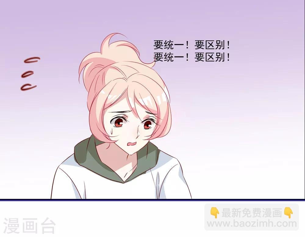 第32话 合作
