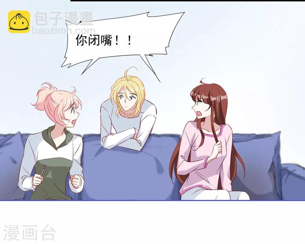 第32话 合作