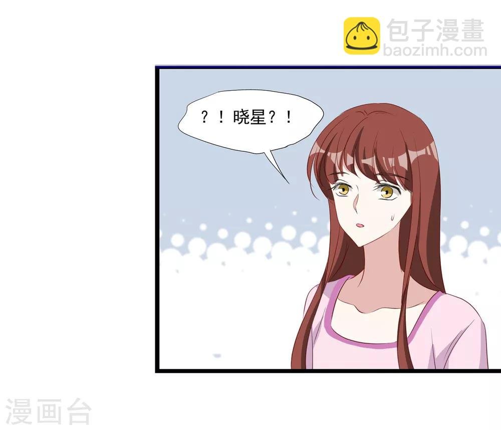 第33话 MMG爱与死