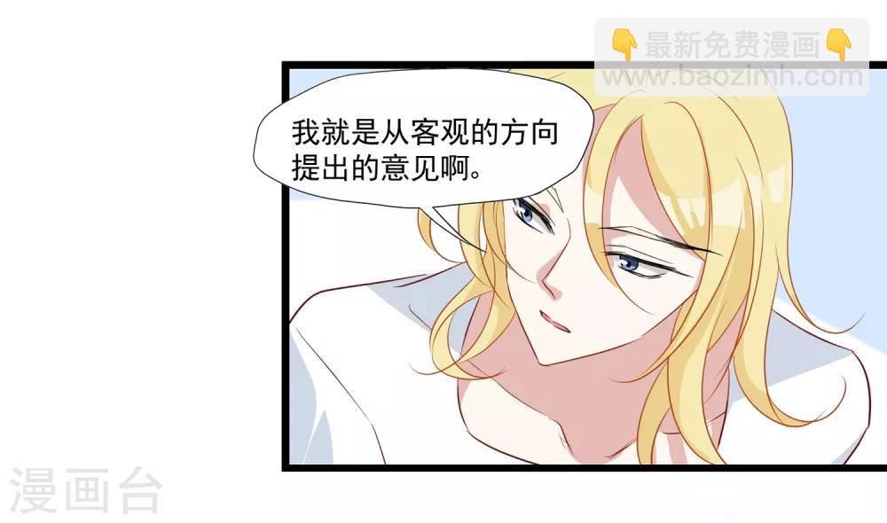 第33话 MMG爱与死