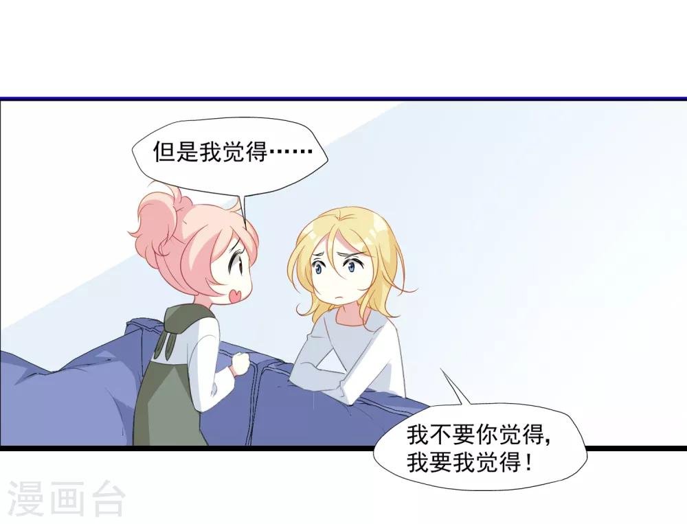 第33话 MMG爱与死