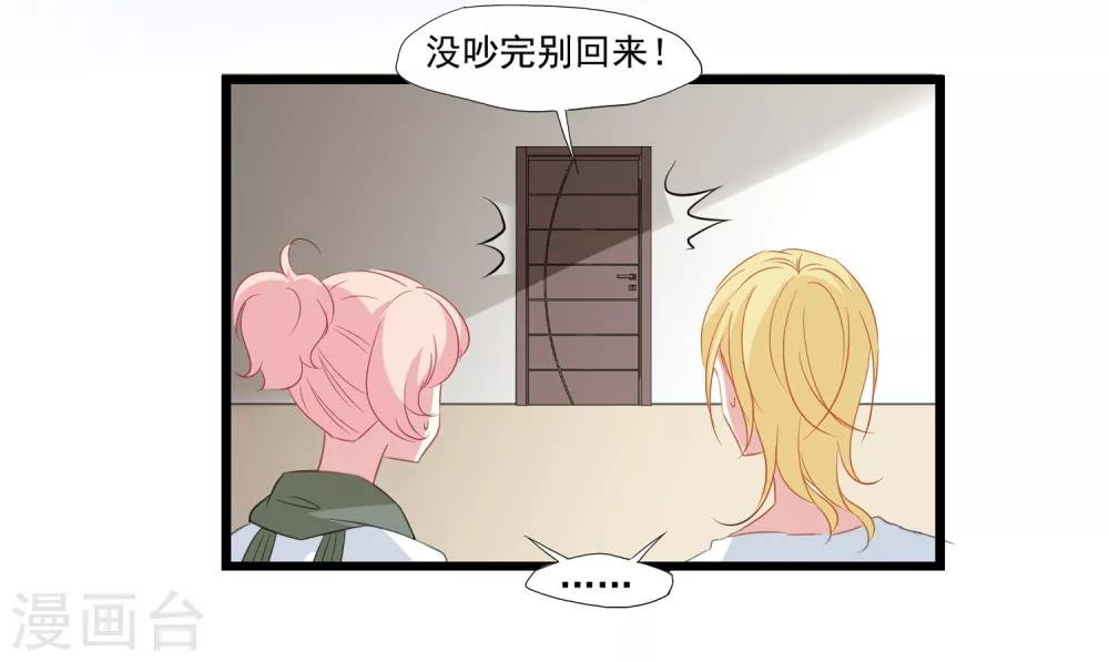 第33话 MMG爱与死