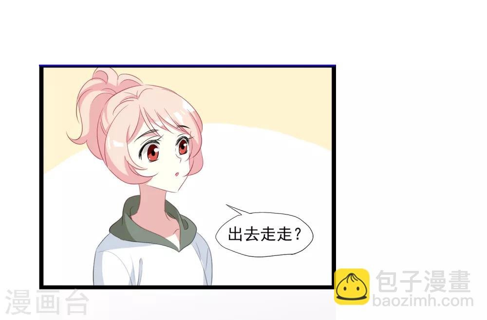 第33话 MMG爱与死