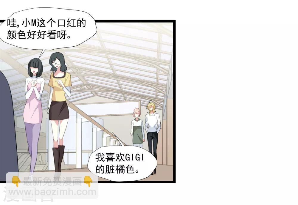 第33话 MMG爱与死