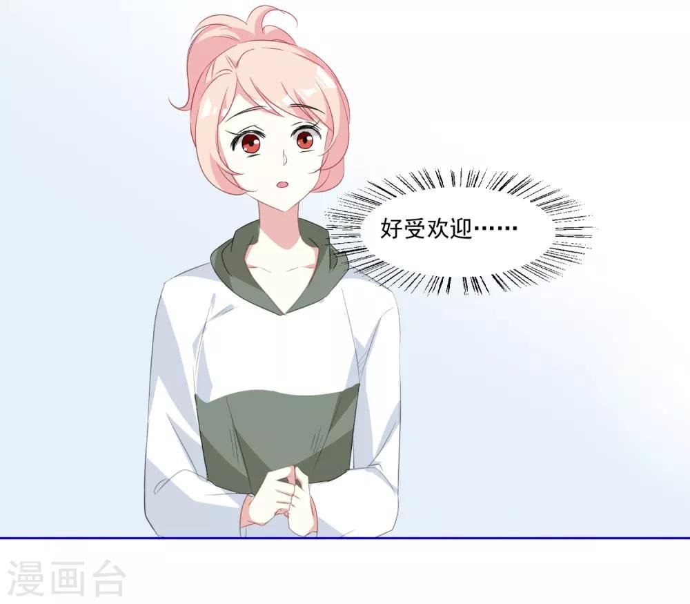 第33话 MMG爱与死