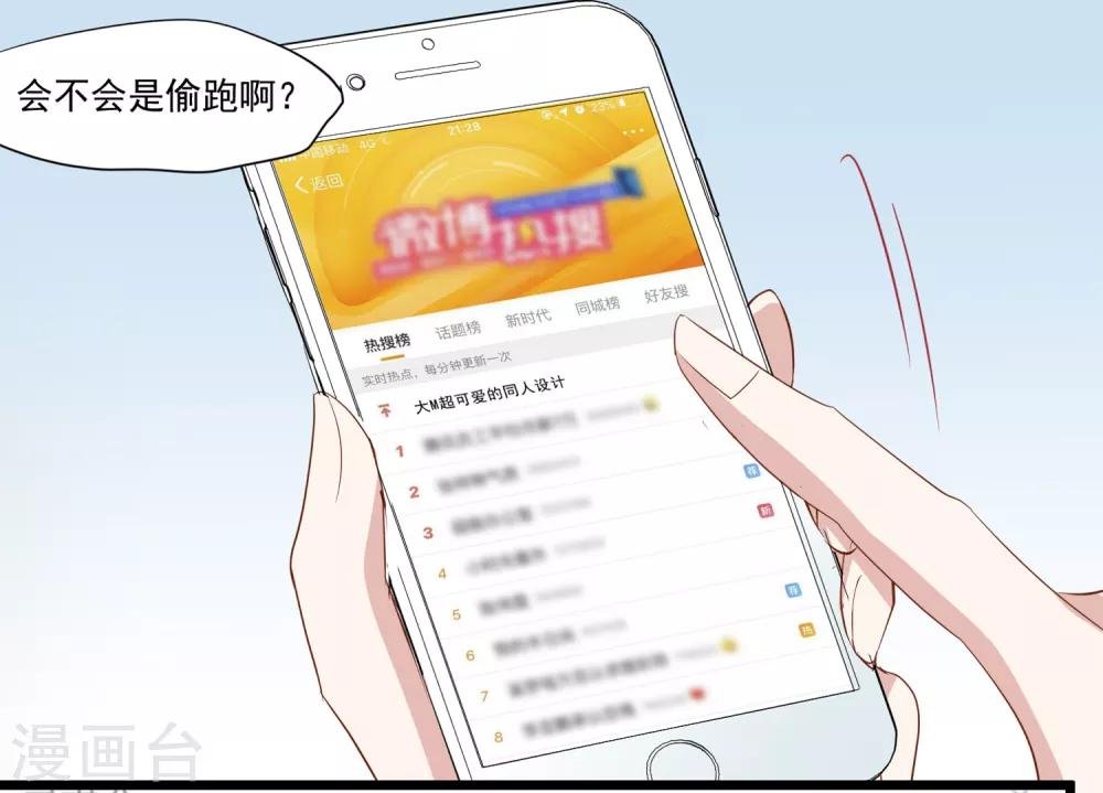 第33话 MMG爱与死
