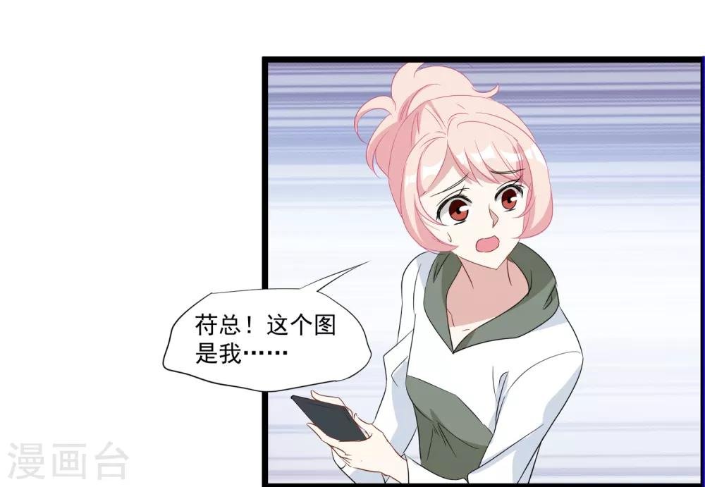 第33话 MMG爱与死