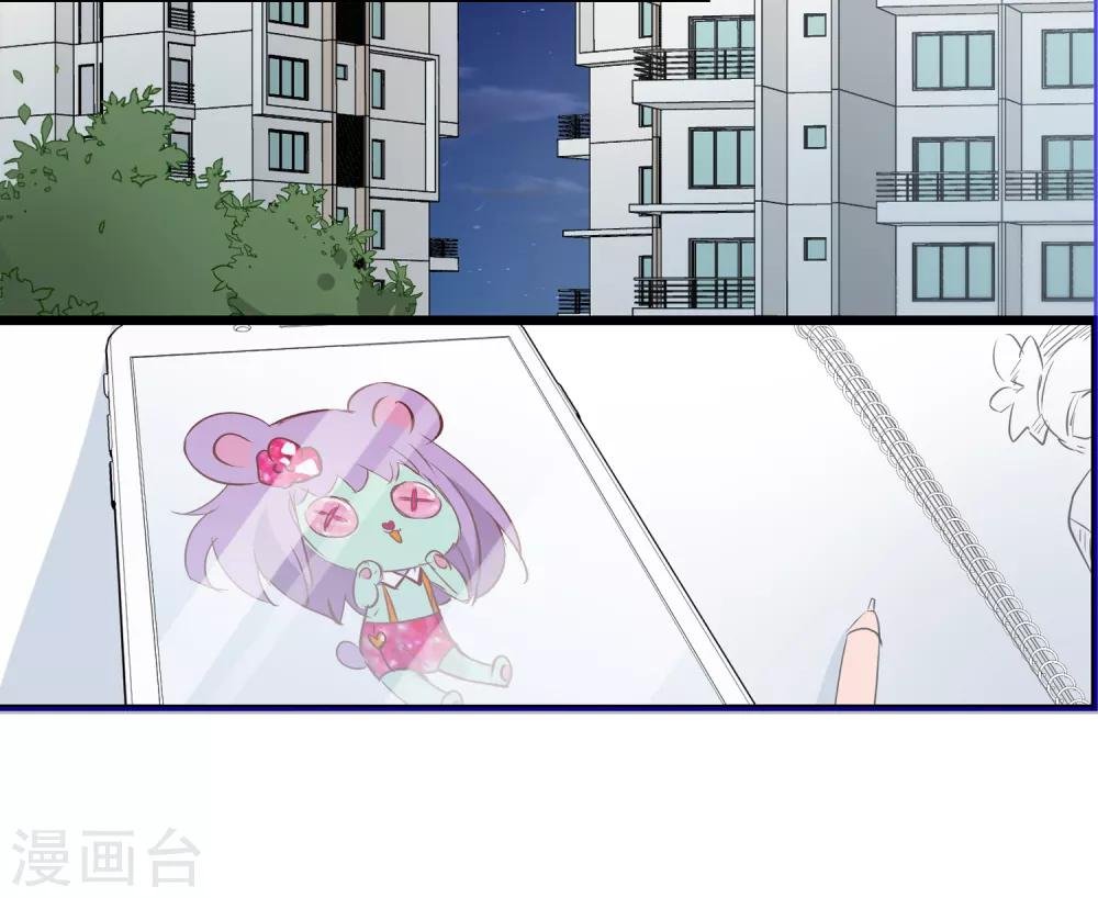 第33话 MMG爱与死