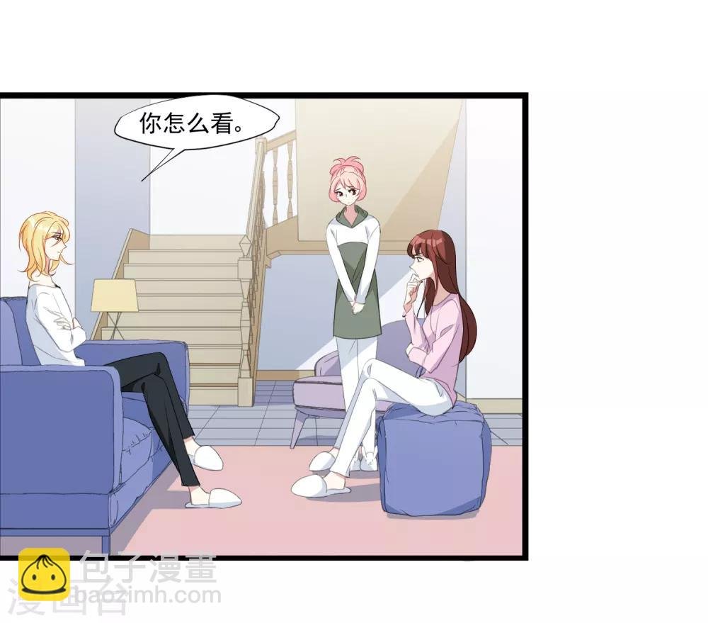 第34话 引蛇出洞
