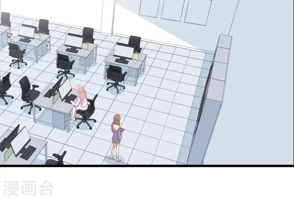 第34话 引蛇出洞