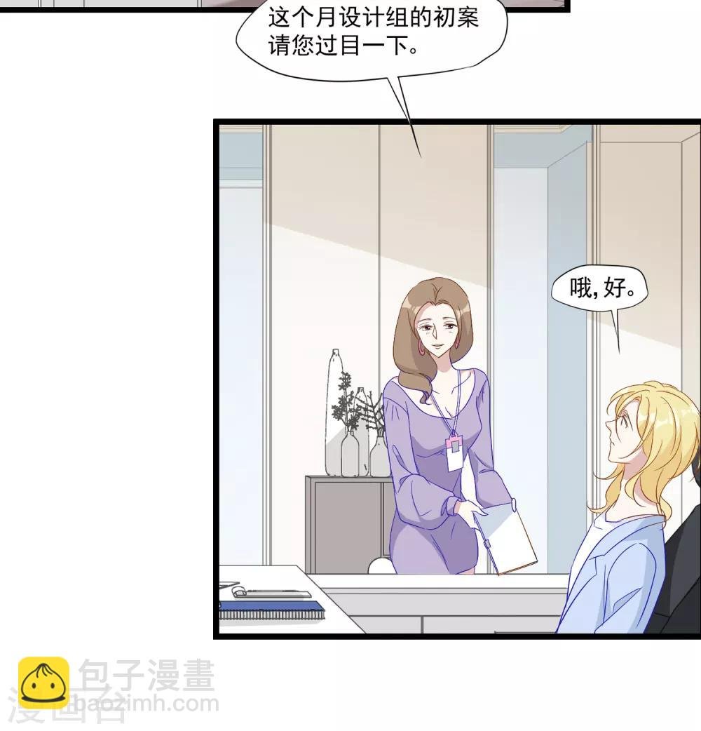 第35话 争执