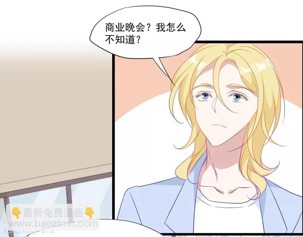 第35话 争执