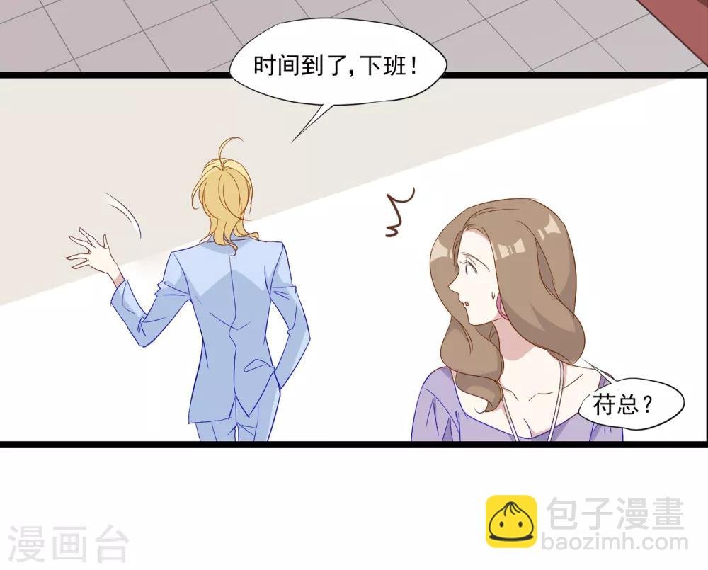 第35话 争执