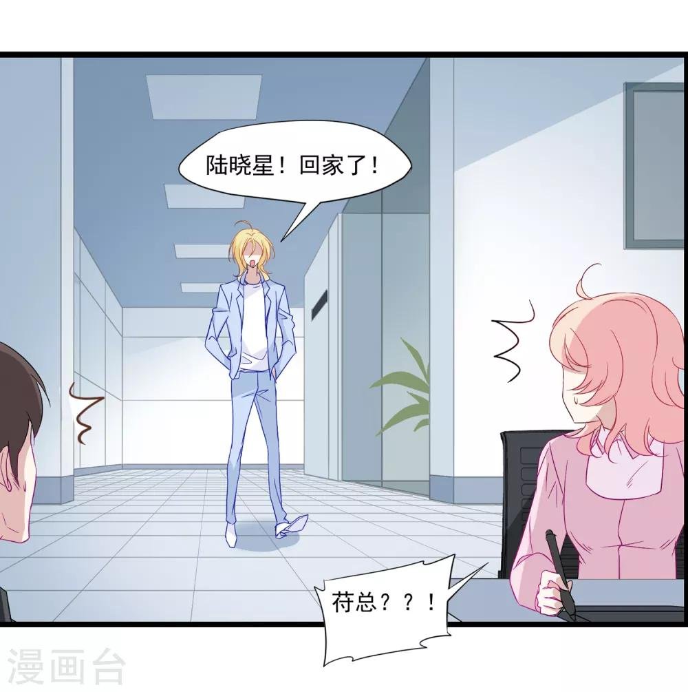 第35话 争执
