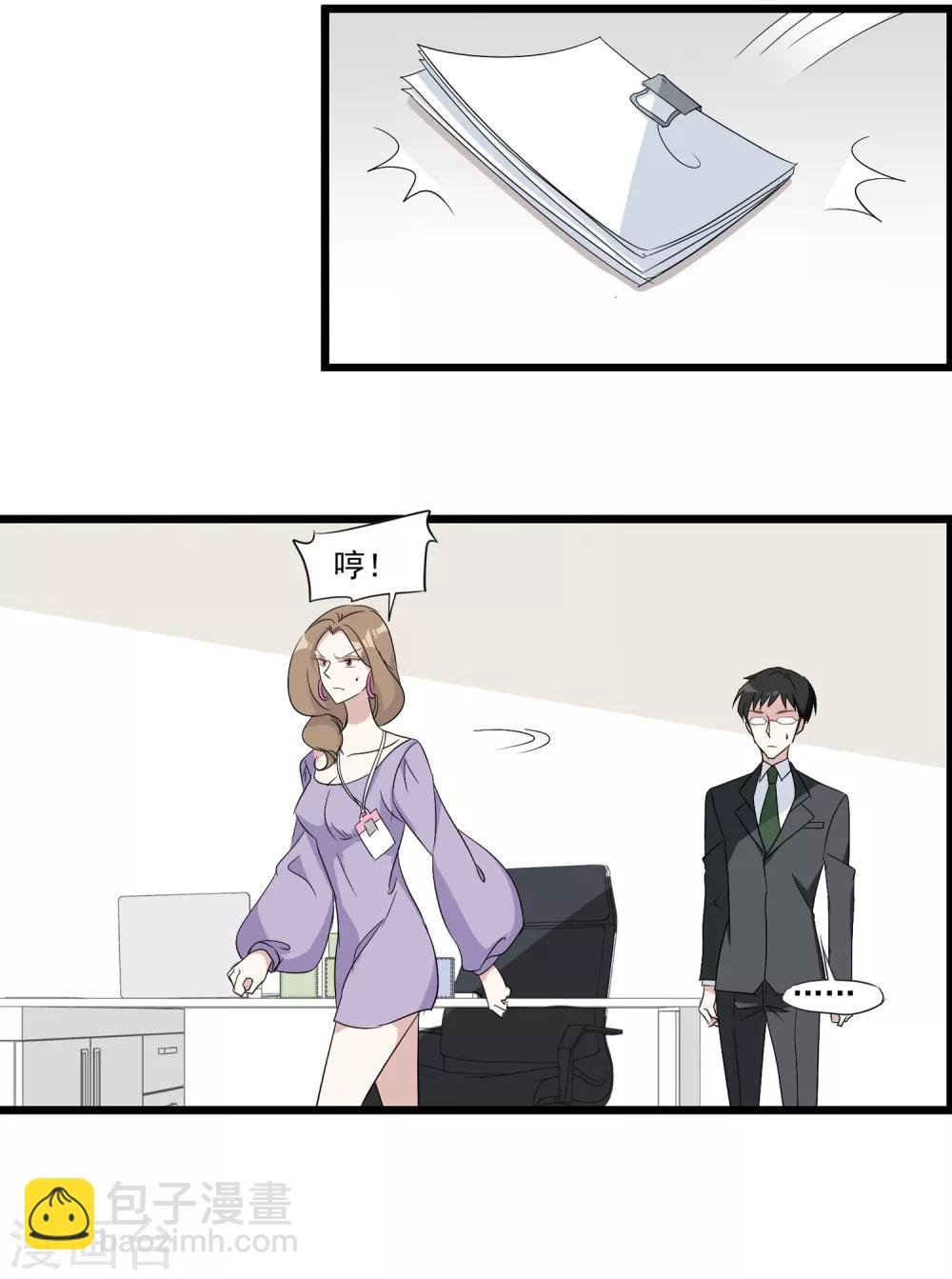 第35话 争执