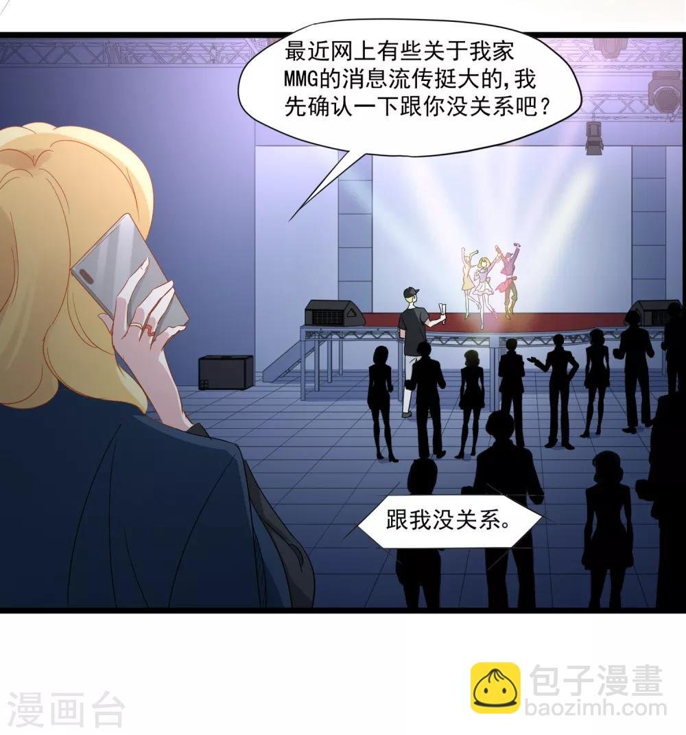 第35话 争执