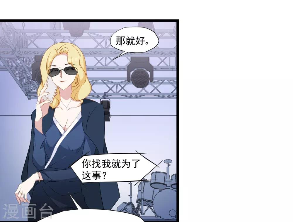 第35话 争执