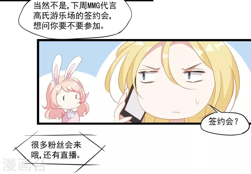 第35话 争执