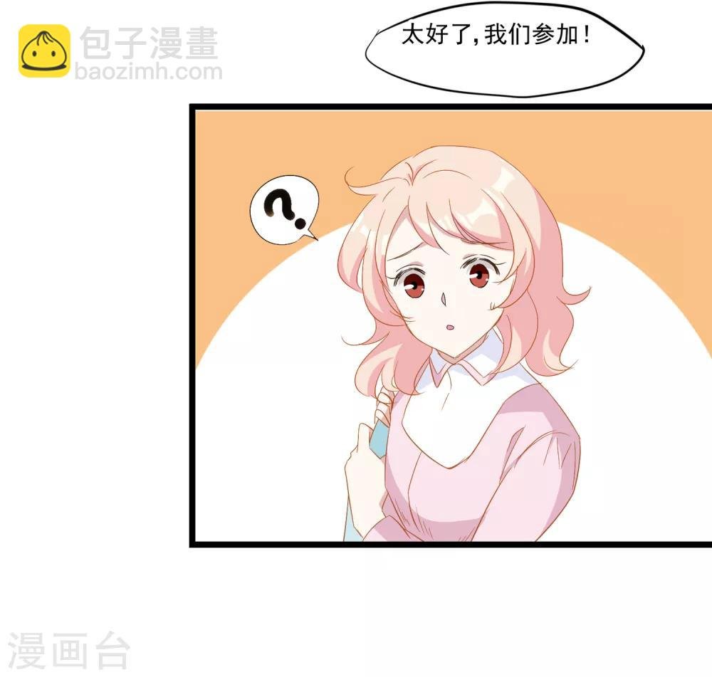 第35话 争执