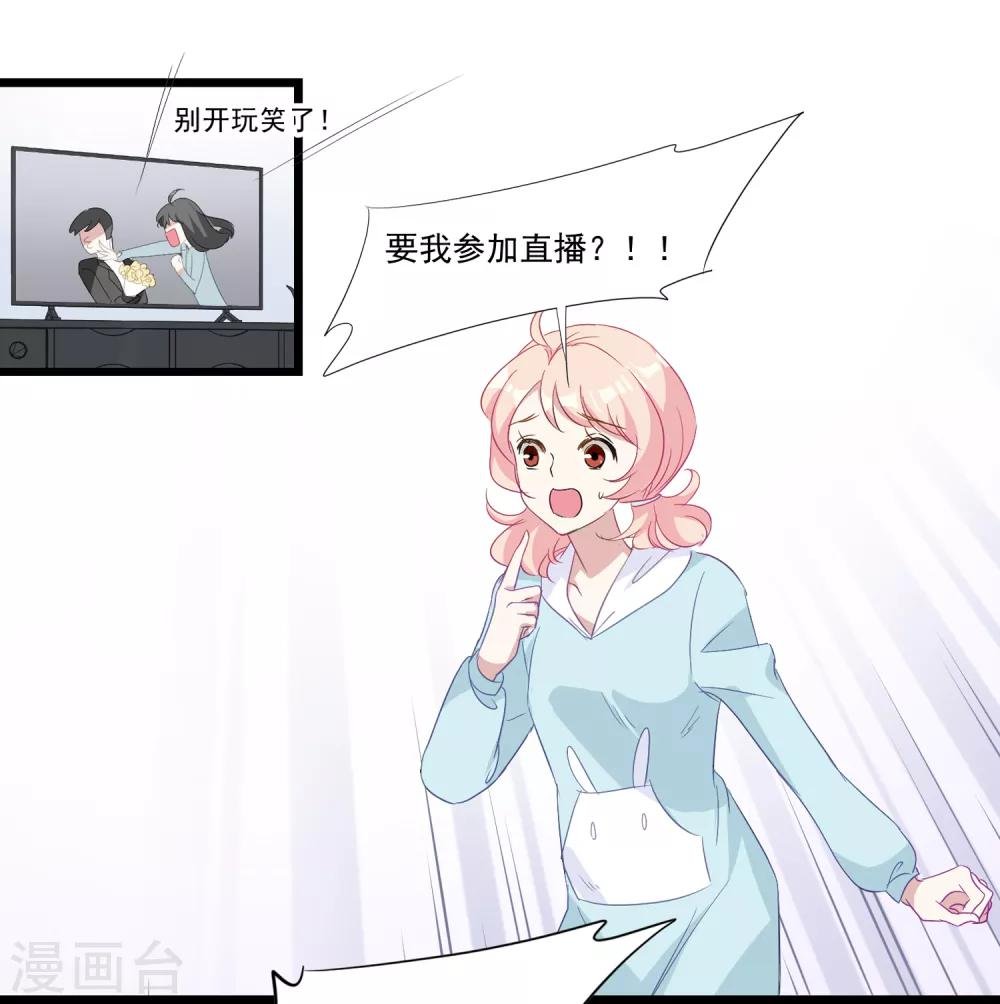 第35话 争执