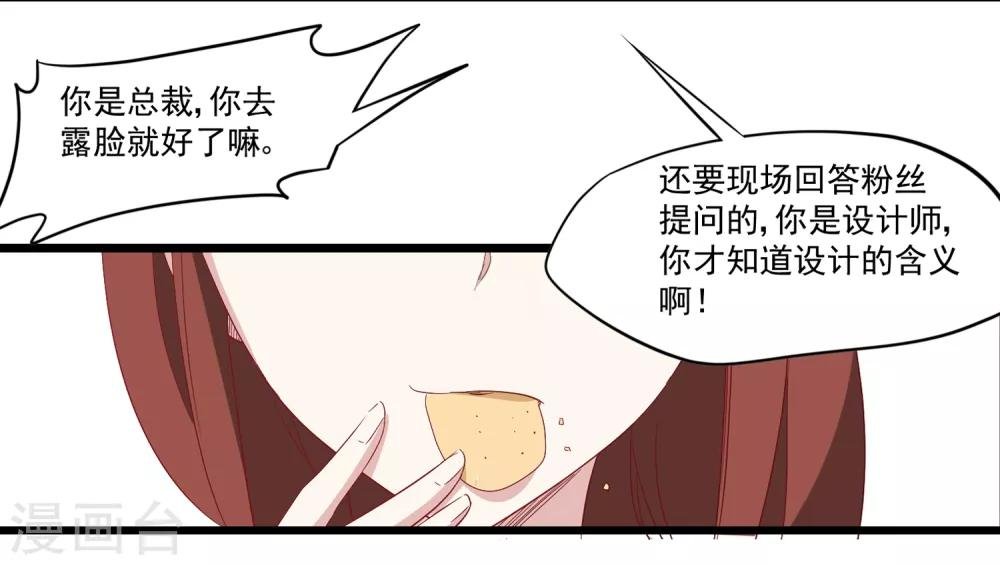 第35话 争执