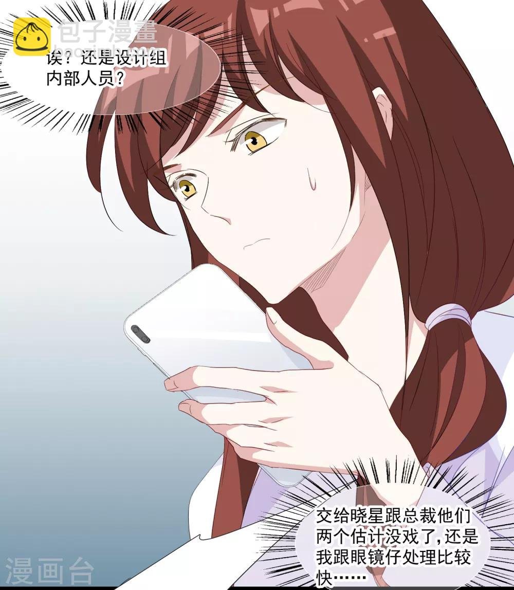 第35话 争执