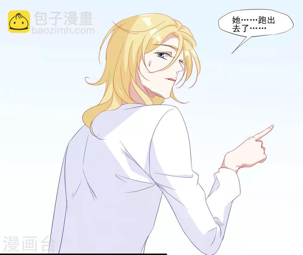 第35话 争执