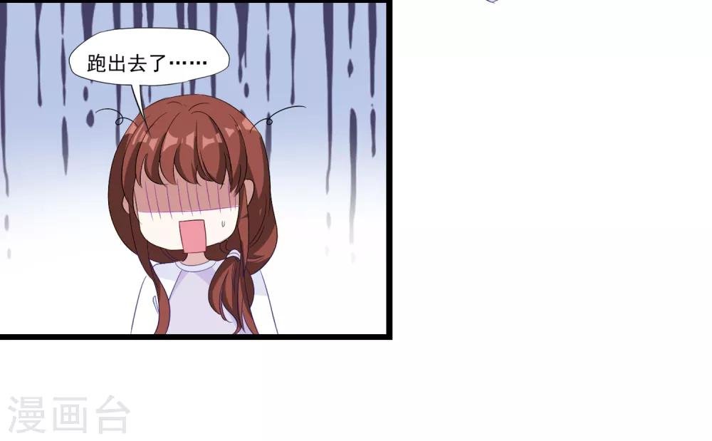 第35话 争执