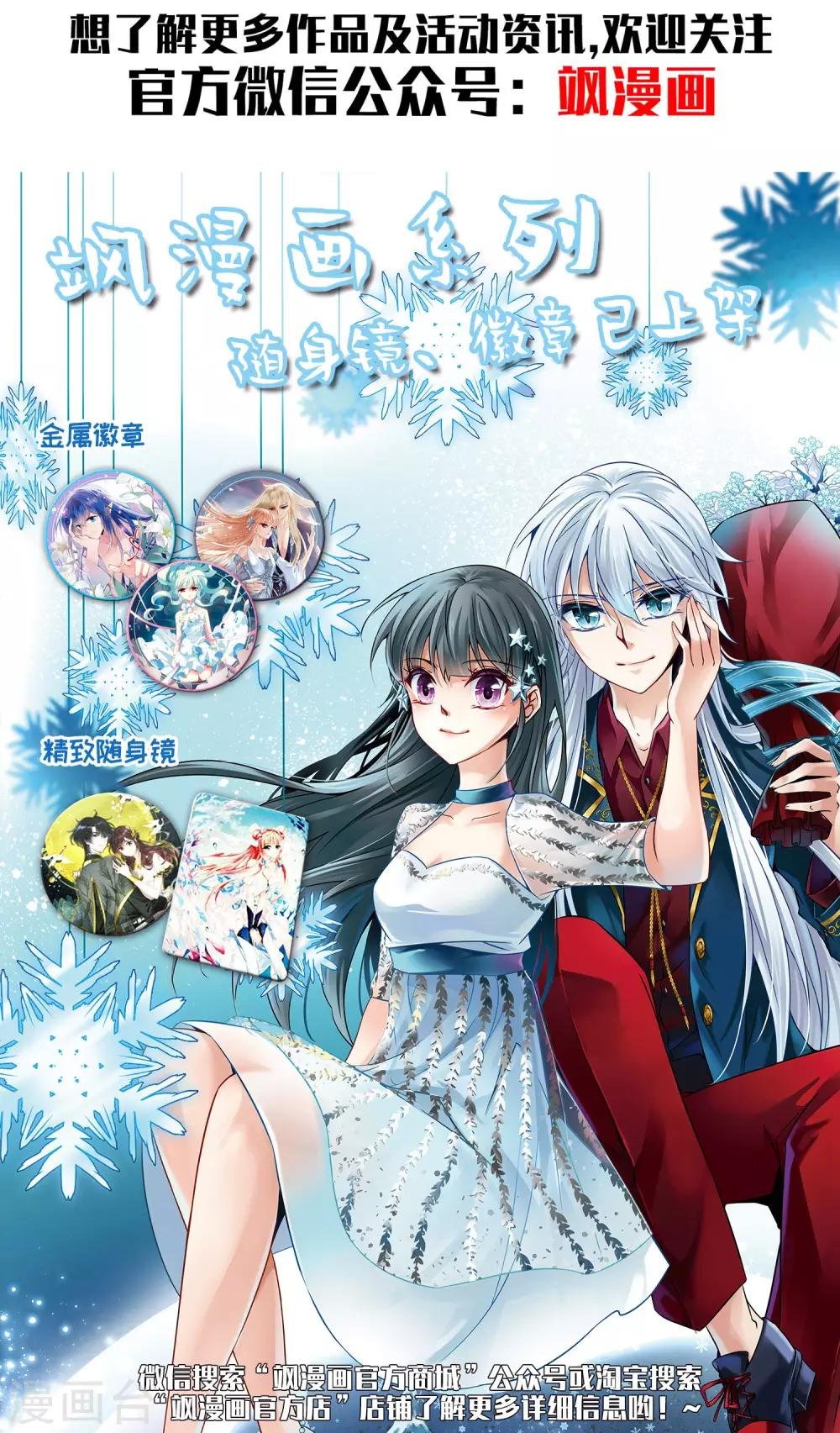 第35话 争执
