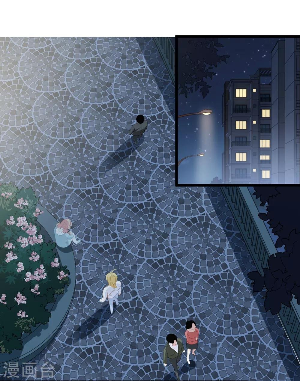 第36话 他到底什么意思？！