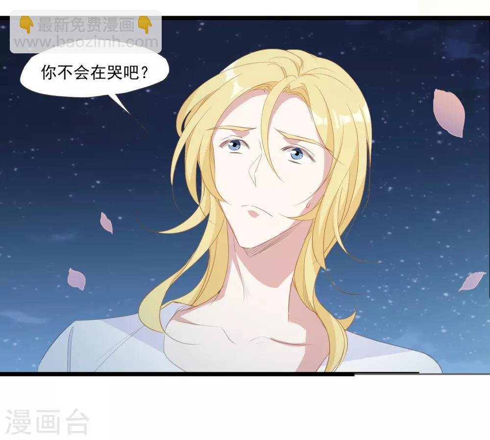 第36话 他到底什么意思？！