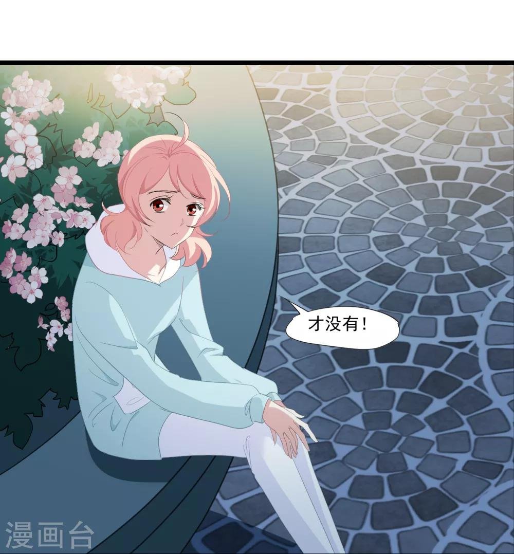 第36话 他到底什么意思？！