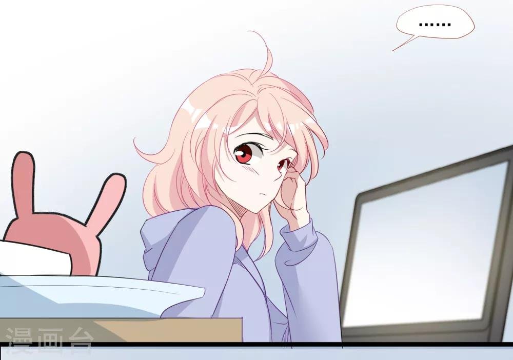 第37话 如果出了什么岔子……