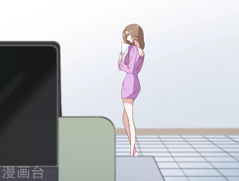 第37话 如果出了什么岔子……