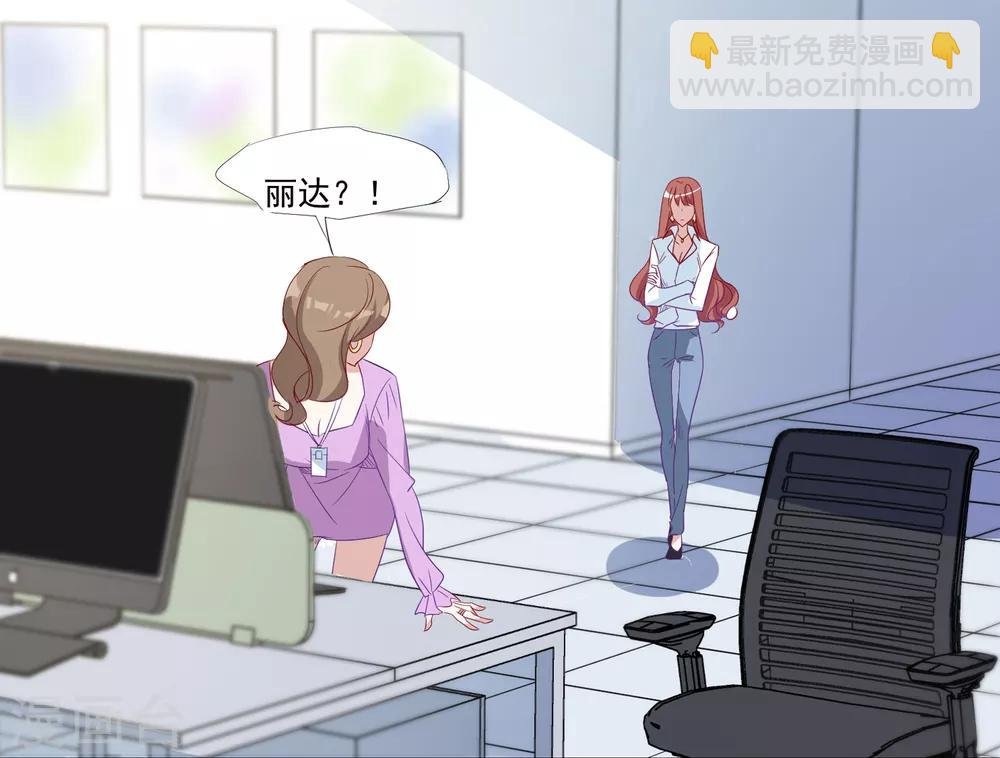 第37话 如果出了什么岔子……
