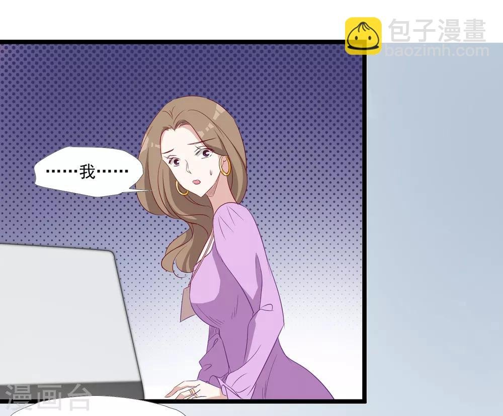 第37话 如果出了什么岔子……