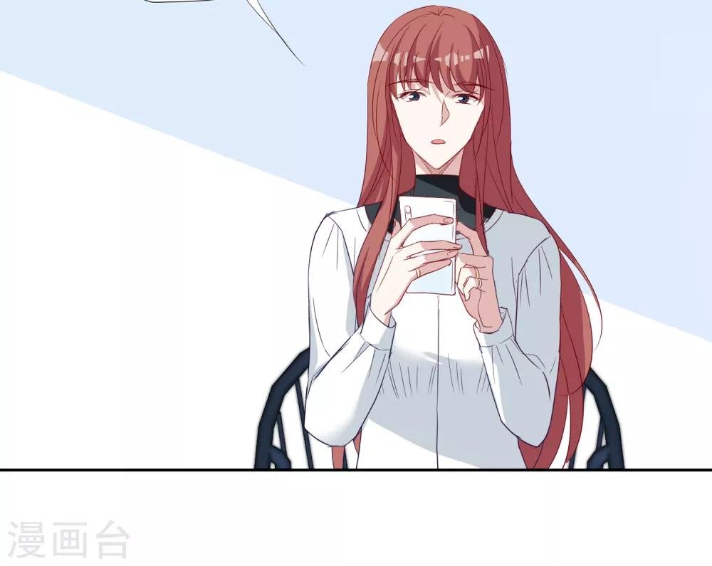 第37话 如果出了什么岔子……