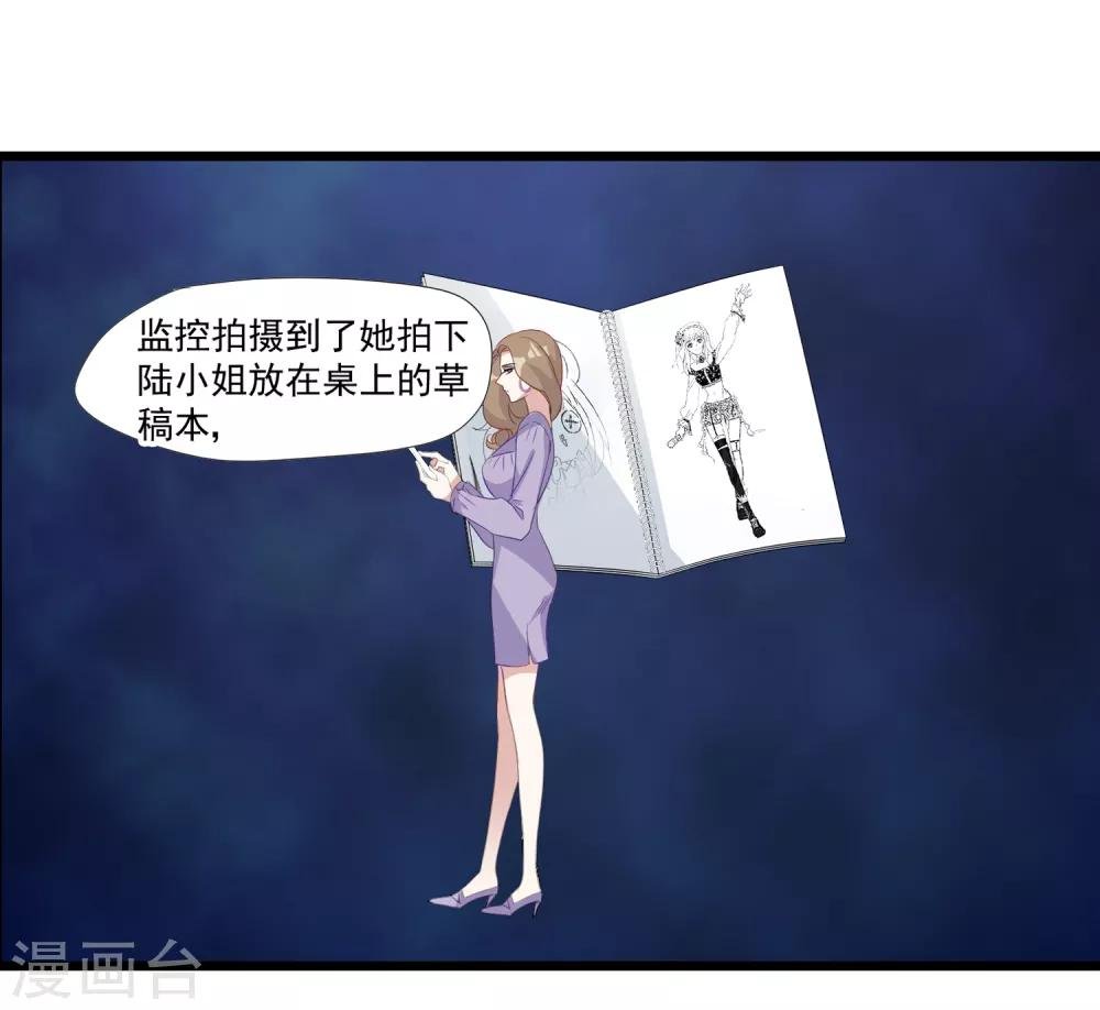 第38话 全国出道