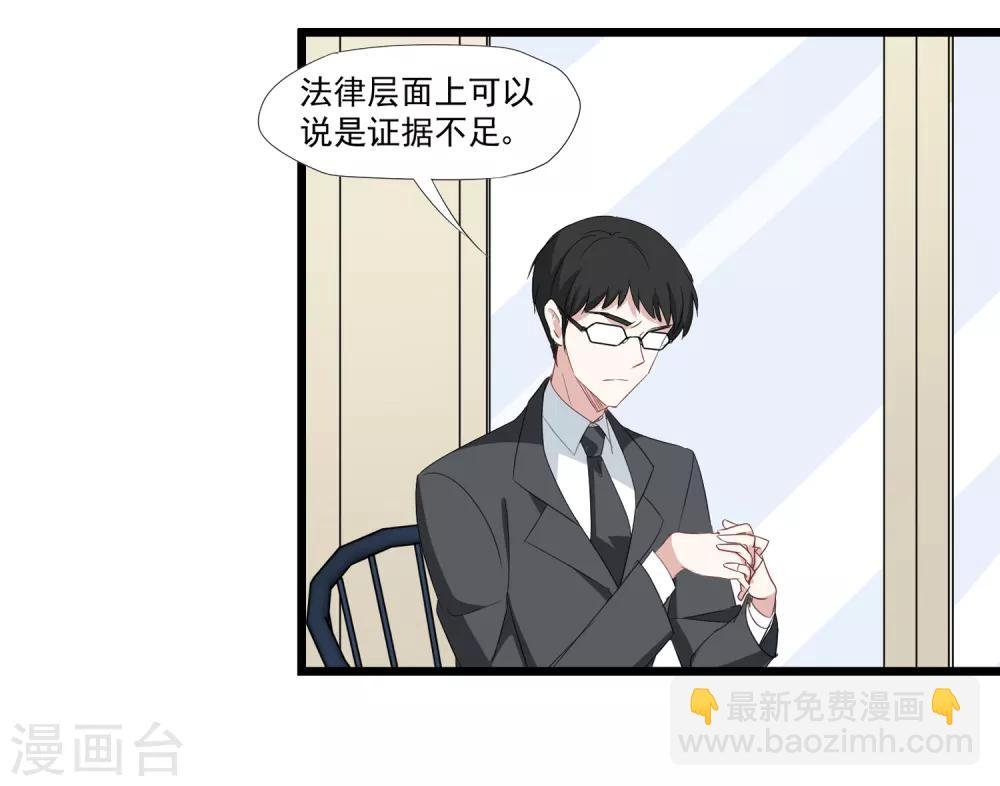 第38话 全国出道