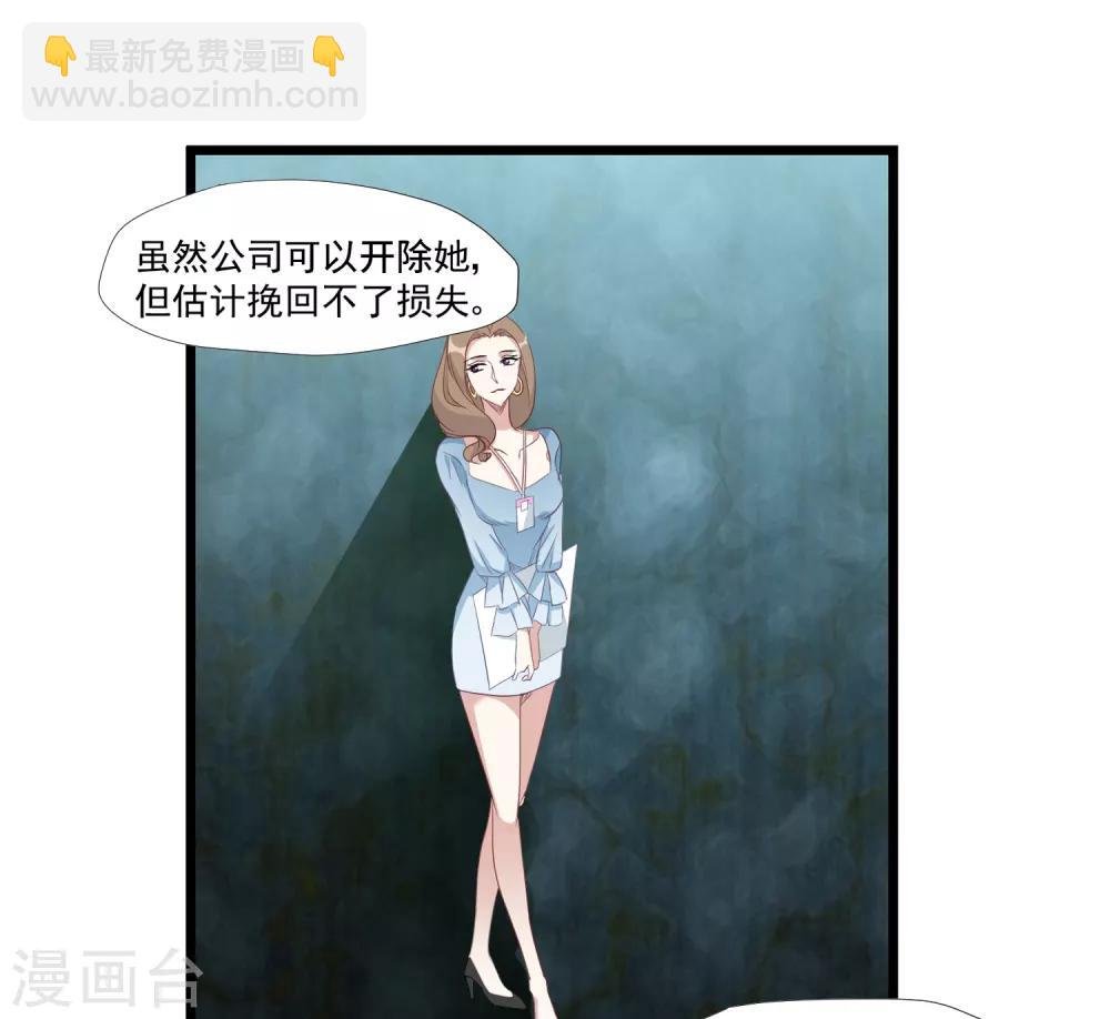 第38话 全国出道