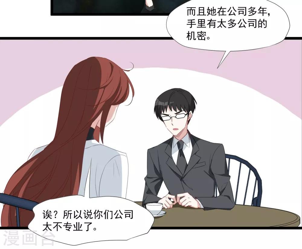 第38话 全国出道