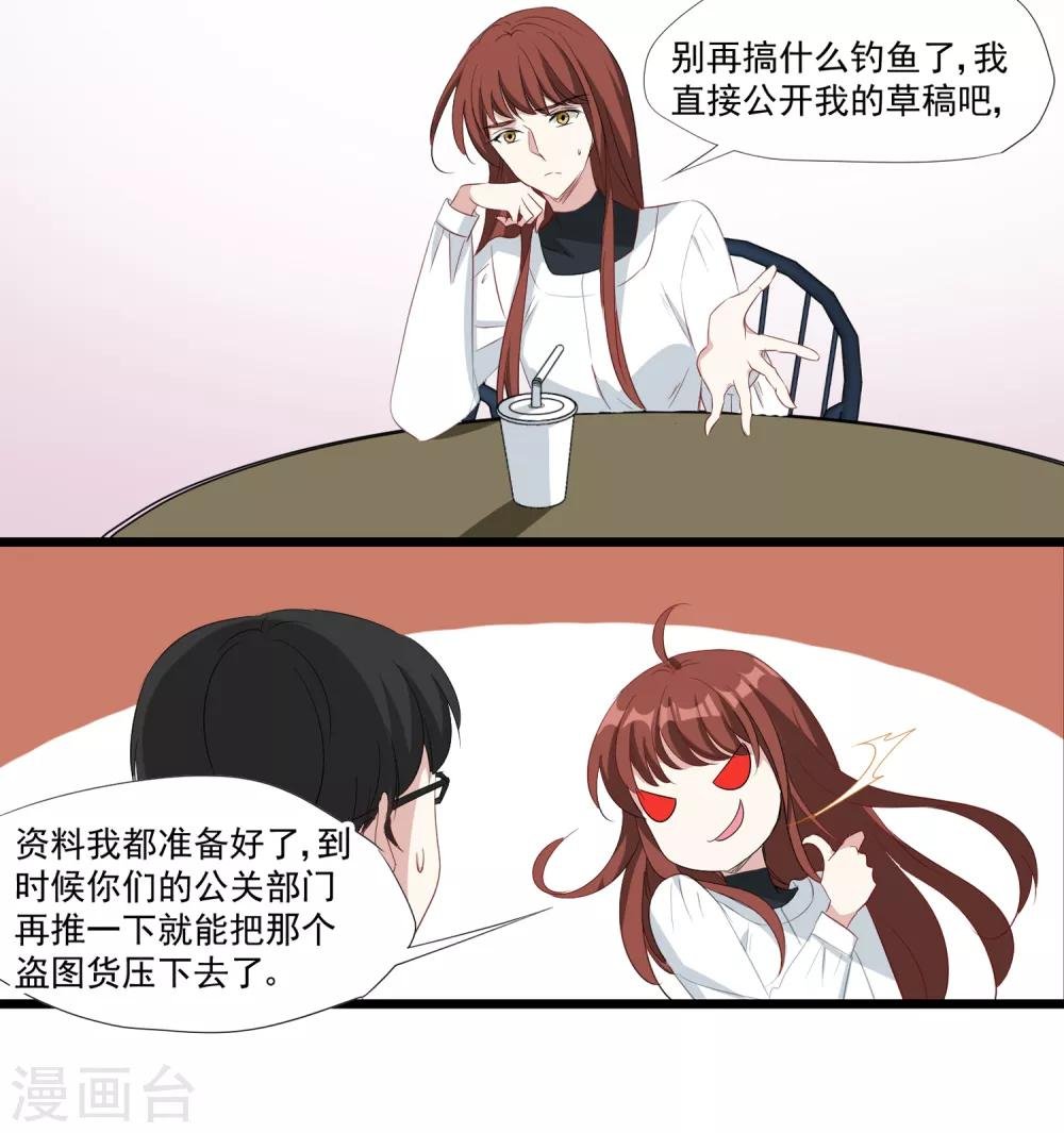 第38话 全国出道