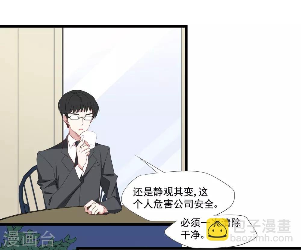 第38话 全国出道