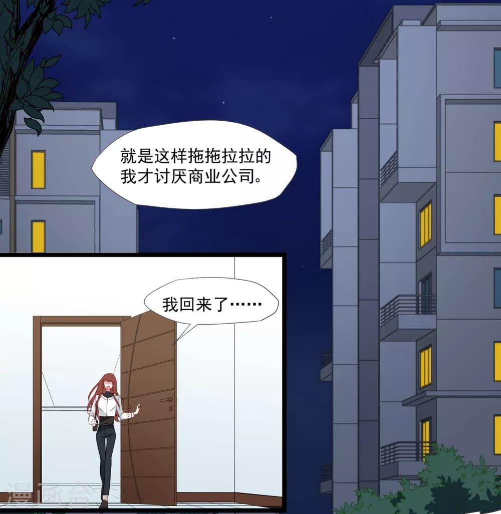 第38话 全国出道