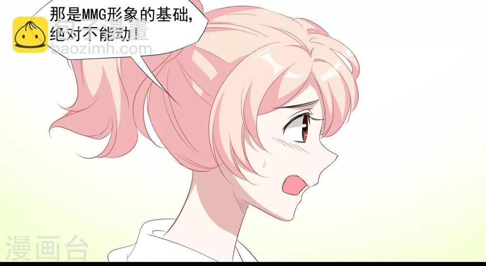 第38话 全国出道