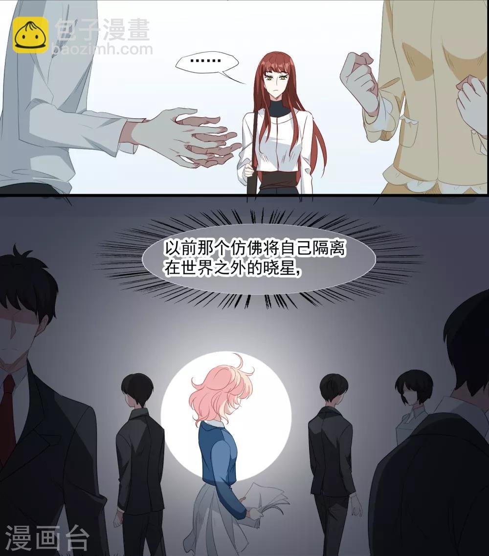 第38话 全国出道